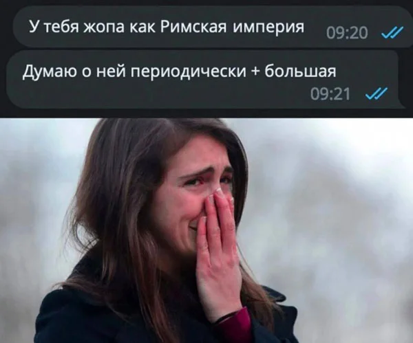 Мемных баянов пост