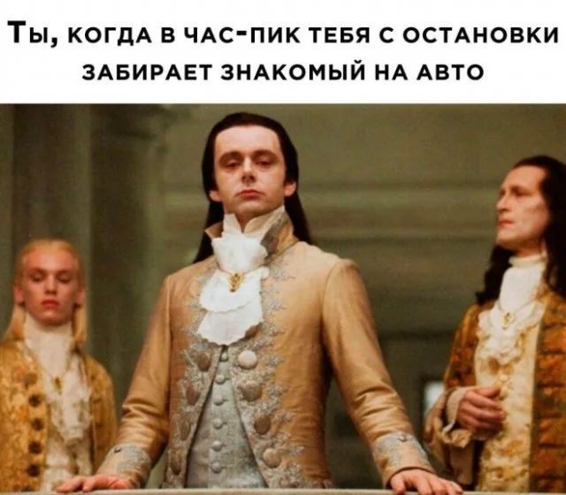 Давайте деградировать!