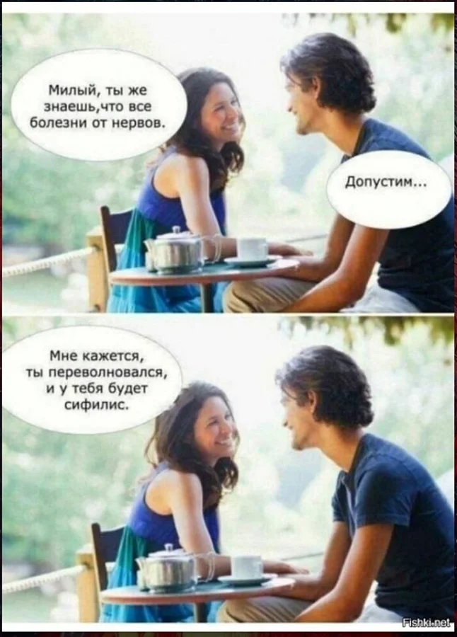 Нестандартный юмор #488 Нестандартный юмор #488