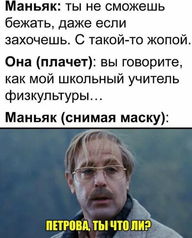 Мемы буднего дня #2