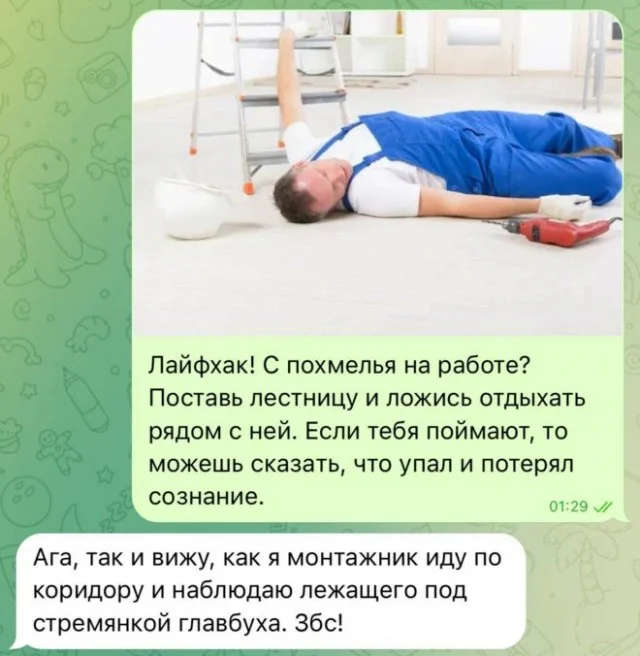 Деградирующие приколы
