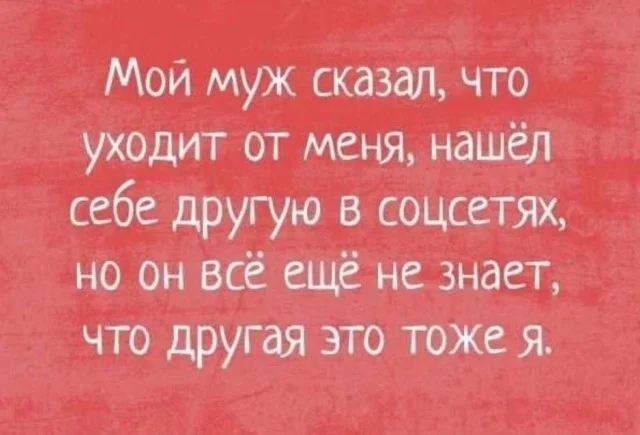 Держите баяны