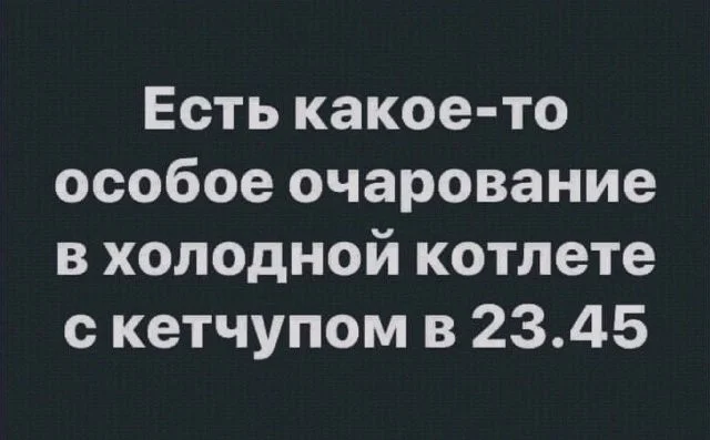 Смешные скрины из соцсетей #108 Смешные скрины из соцсетей #108