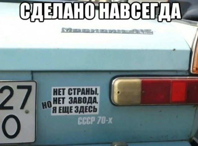 Мемные мемы