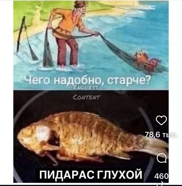 Мемы с ноткой деградации