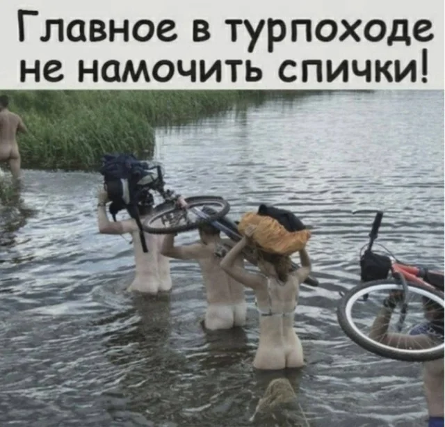 Мемы сугубо для взрослых