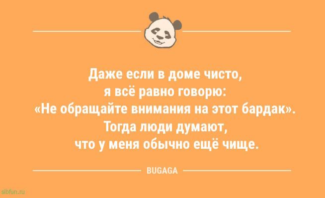 Свежие анекдоты: «Что бы ни случилось, я всегда буду рядом…» Свежие анекдоты: «Что бы ни случилось, я всегда буду рядом…»