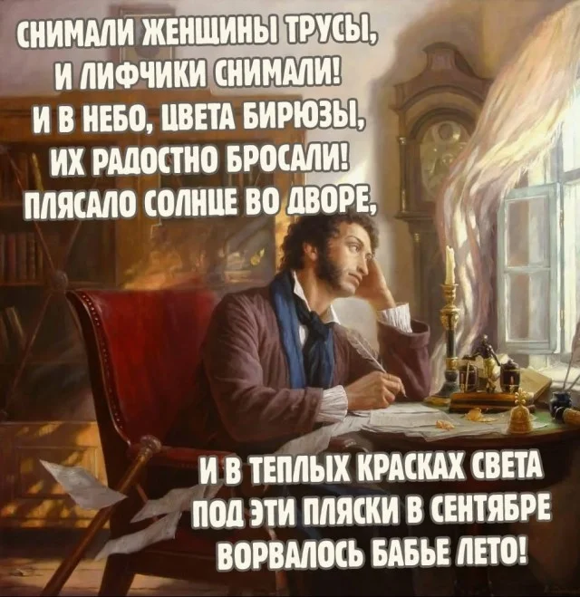 Классные приколы: свежо и смешно #2