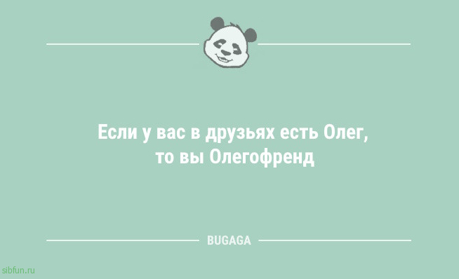Анекдоты для поднятия настроения: «Мэр был картавый…» 