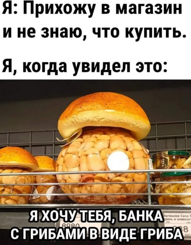 Деградационные приколы