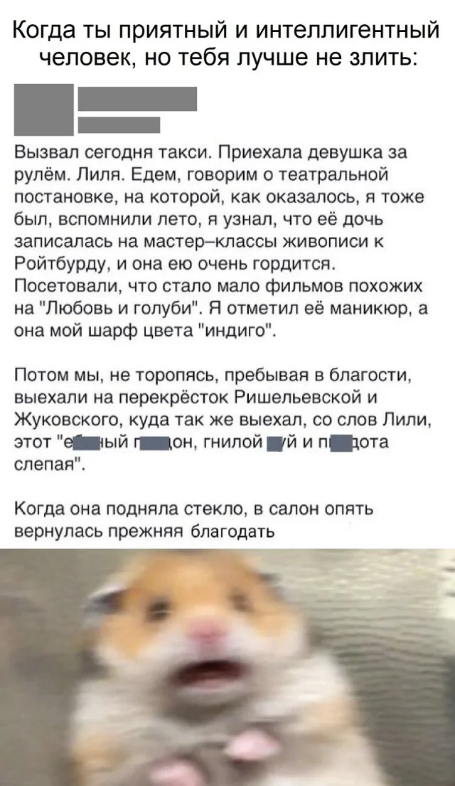 Классные приколы: свежо и смешно #1