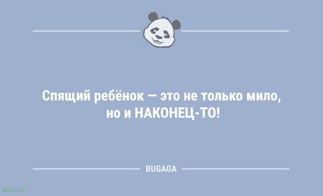 Анекдоты дня: &laquo;Жена хочет велотренажёр&hellip;&raquo; 