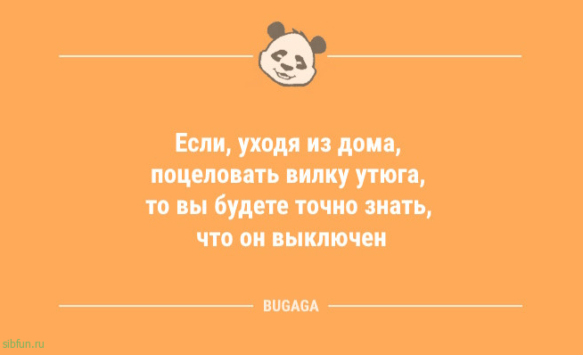Свежие анекдоты: «Что бы ни случилось, я всегда буду рядом…» Свежие анекдоты: «Что бы ни случилось, я всегда буду рядом…»