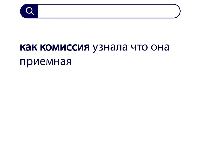 Вопросы без ответов и неразгаданные тайны #6