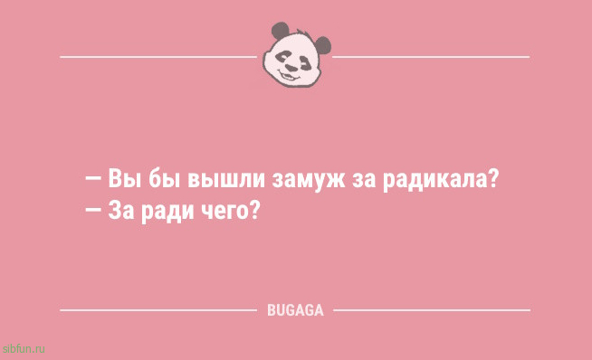 Анекдоты в середине недели: «Если бы каждый раз…» Анекдоты в середине недели: «Если бы каждый раз…»