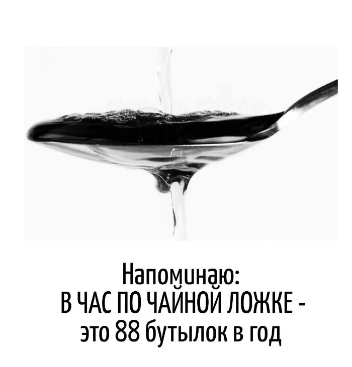 Игра слов &ndash; каламбуры, словесный юмор и прикольные картинки #121