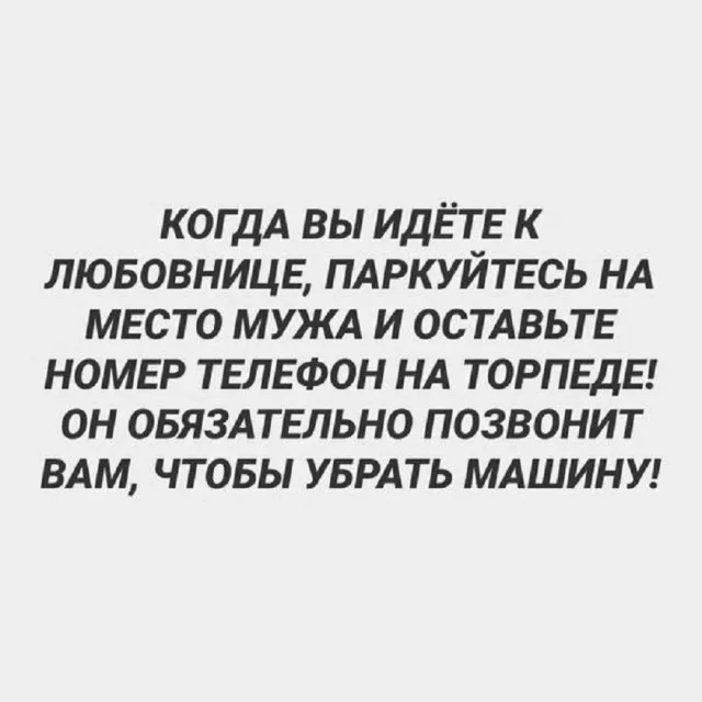 Свежо и актуально