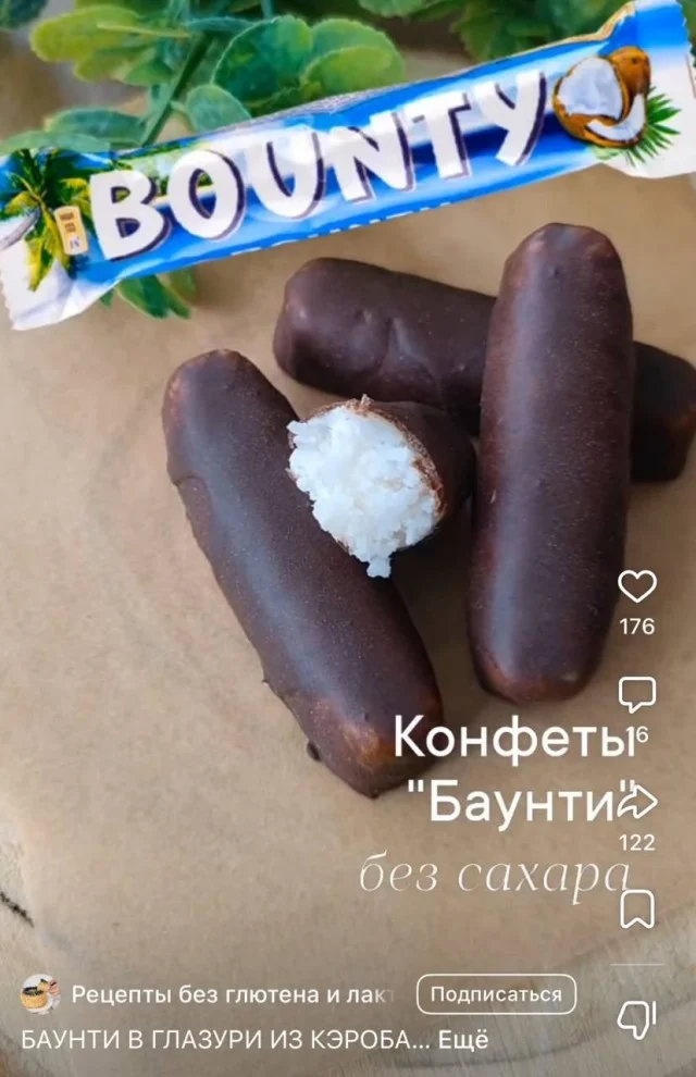 Кушать подано