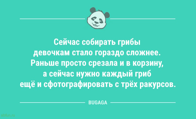 Анекдоты посмеяться: «Пушкин любил осень…» 
