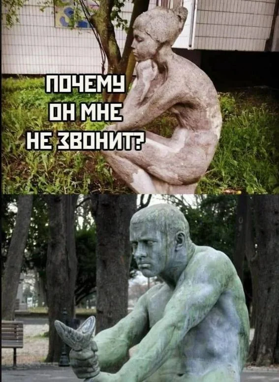 Соскучились по деградации?