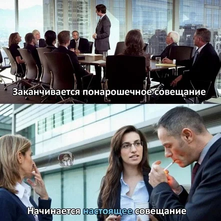 Подборка с мемами