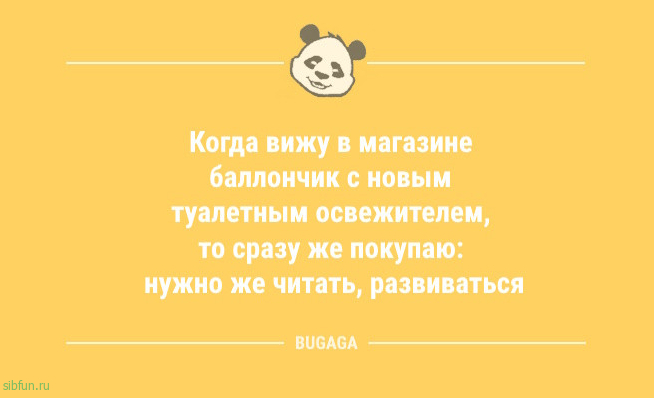 Короткие анекдоты: &laquo;До лета осталось всего&hellip;&raquo; 