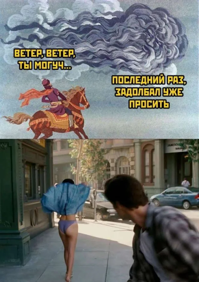 Нестандартный юмор #469 Нестандартный юмор #469