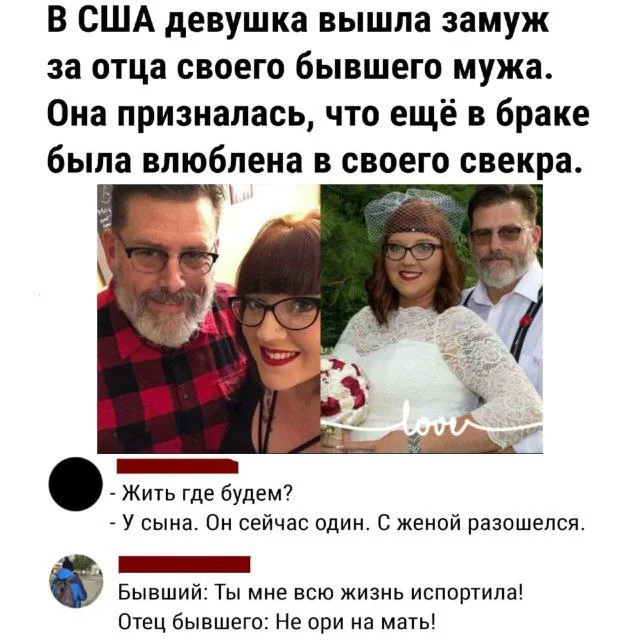 Мемы сугубо для взрослых