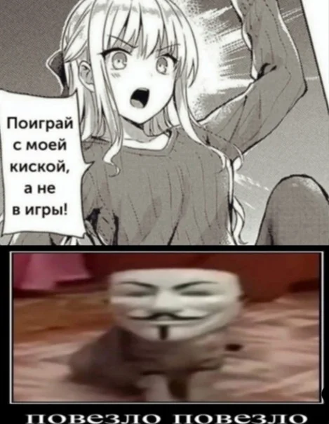 Смешная подборка аниме-мемов