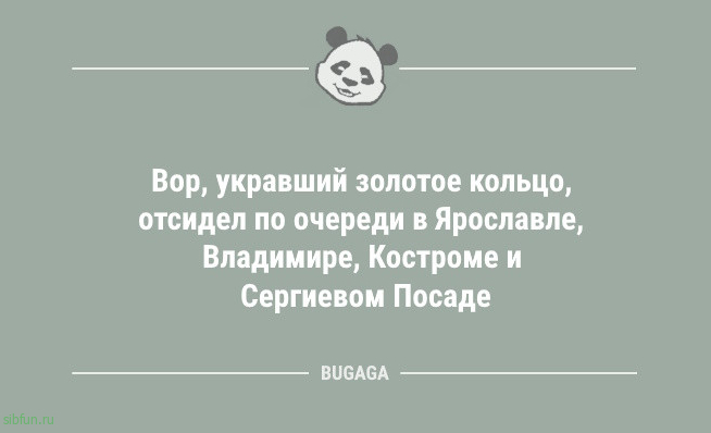 Свежий сборник анекдотов: «Главное, что нужно усвоить в жизни…» 
