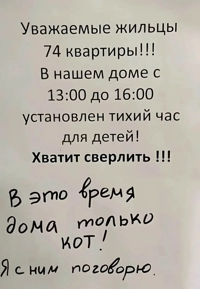 А вот и свежие мемы
