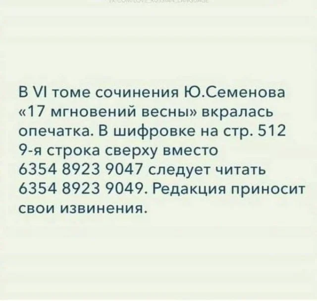 Мемные баяны: балласт из картинок