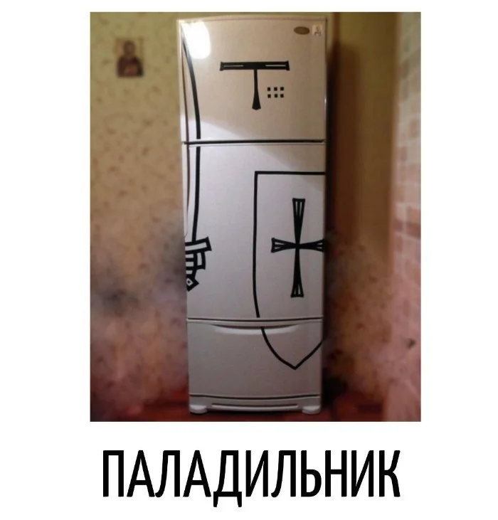 Игра слов &ndash; каламбуры, словесный юмор и прикольные картинки #114