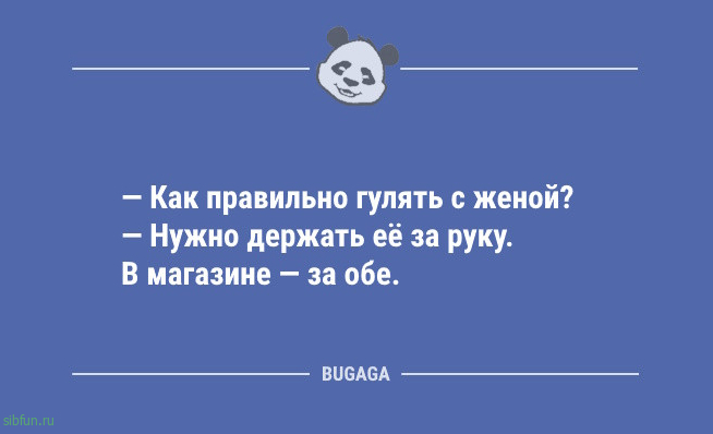 Анекдоты для настроения: «Бабушка купила Красной Шапочке джип…» 