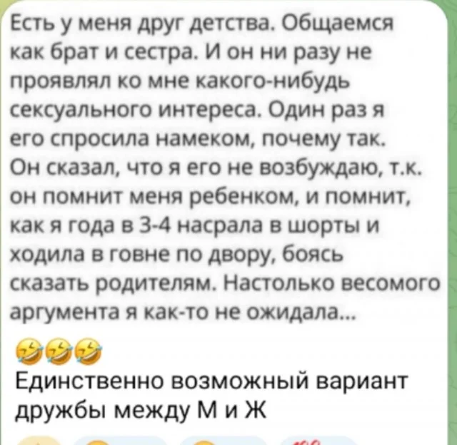 Подборка веселых и свежих мемов