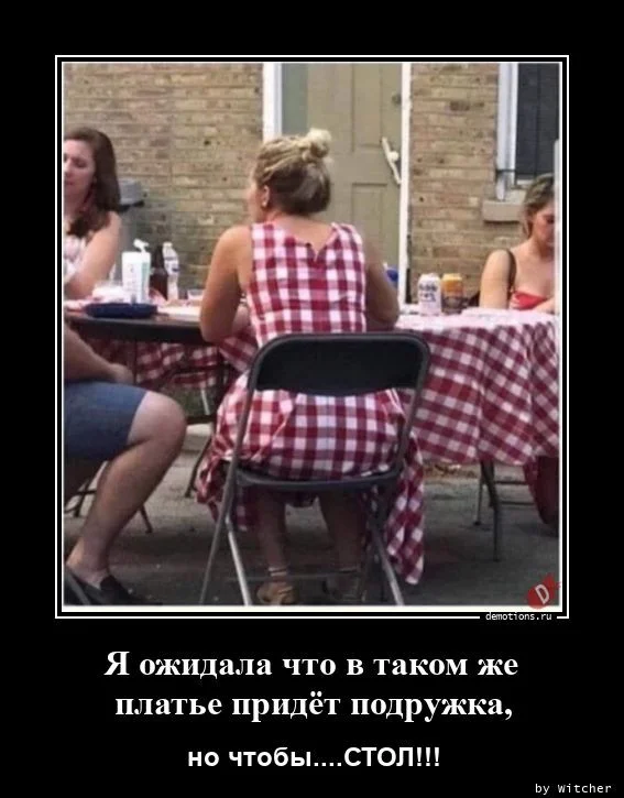 Подборка демотиваторов, которые поднимут настроение Подборка демотиваторов, которые поднимут настроение