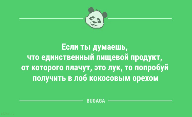 Смешные анекдоты в начале недели: &laquo;Мне два раза объяснять не надо&hellip;&raquo; 