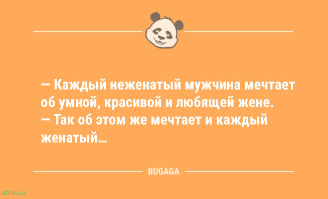 Свежие анекдоты: «Что бы ни случилось, я всегда буду рядом…» Свежие анекдоты: «Что бы ни случилось, я всегда буду рядом…»