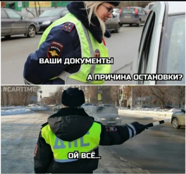 Для деградации