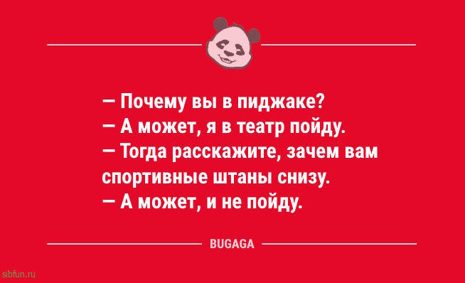 Анекдотов пост: &laquo;Замечено, в конторах с халявным кофе&hellip;&raquo; 