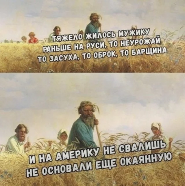 Давайте деградировать!