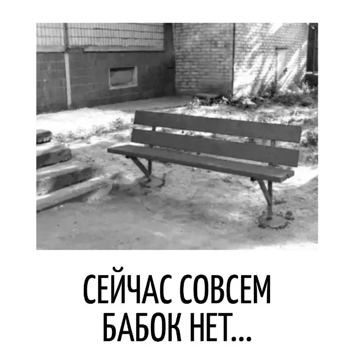 Игра слов &ndash; каламбуры, словесный юмор и прикольные картинки #121