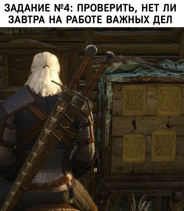 Путь взрослого геймера