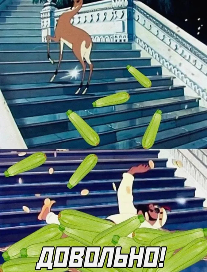 Кабачки из рук в руки