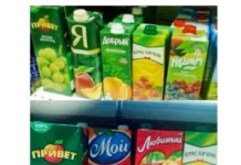 Игра слов – каламбуры, словесный юмор и прикольные картинки #117