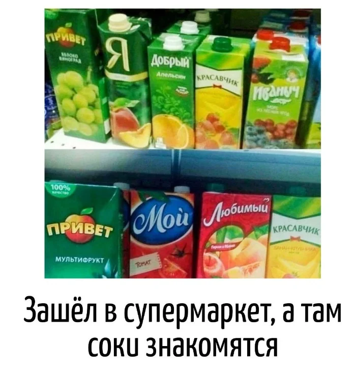 Игра слов – каламбуры, словесный юмор и прикольные картинки #117 Игра слов – каламбуры, словесный юмор и прикольные картинки #117
