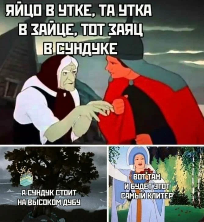 Баянов пост