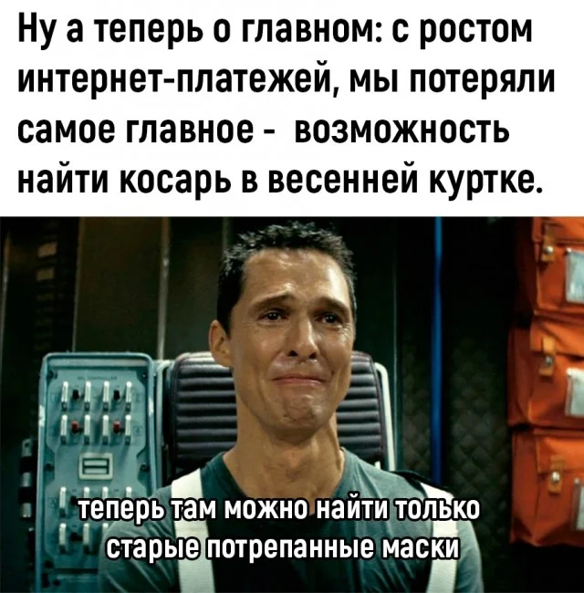 Свежо и хорошо: Приколы