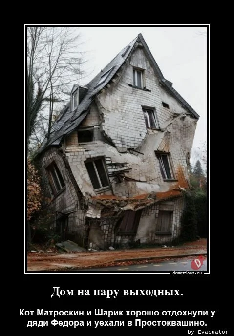 Подборка демотиваторов, которые поднимут настроение Подборка демотиваторов, которые поднимут настроение