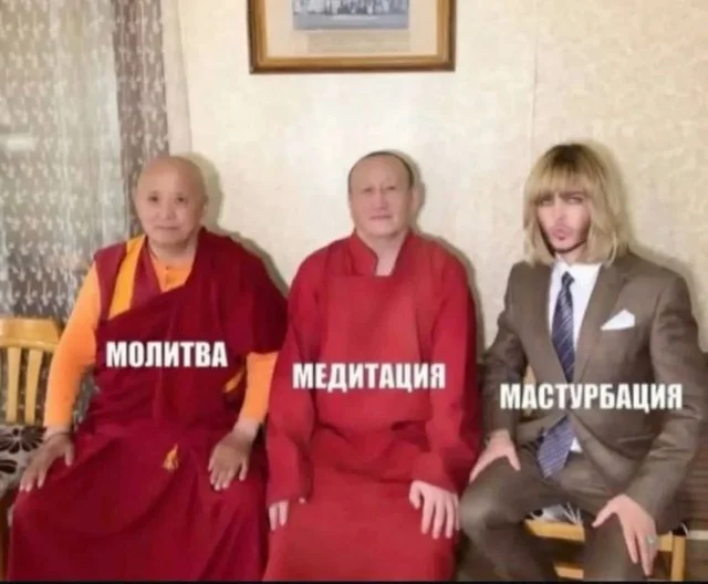 Мемы из дурки